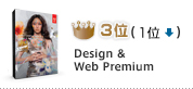 Adobe Creative Suite 6 DesignWeb Premiu