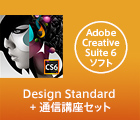 Design Standard + ֺ̿¥å