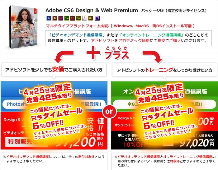 Design & Web Premium + ֺ̿¥å