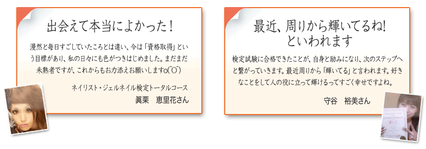 ハッピーボイス