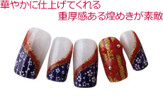 華やかに仕上げてくれる重厚感ある煌きが素敵