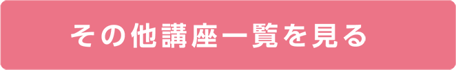 ¤½¤Î¾¹ÖºÂ°ìÍ÷¤ò¸«¤ë
