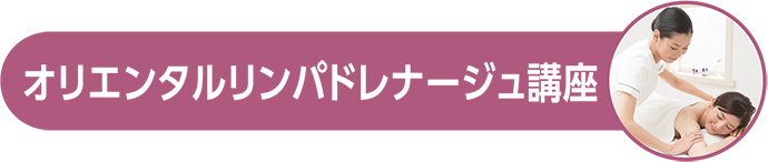 ¥ª¥ê¥¨¥ó¥¿¥ë¥ê¥ó¥Ñ¥É¥ì¥Ê¡¼¥¸¥å¹ÖºÂ