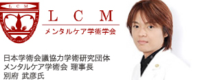 別府武彦氏