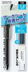 マークシート試験専用筆記用具セット