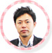 安彦靖洋 氏