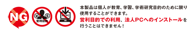 モリサワパスポート