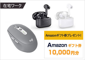 みんなもらえる 初夢をかなえる 通信講座 新春学び始めキャンペーン みんなもらえる 初夢をかなえる 通信講座 新春学び始めキャンペーン