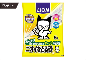 ペット