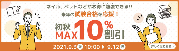 新 実用ボールペン字講座 通信教育 通信講座のたのまな 新 実用ボールペン字講座 通信教育 通信講座のたのまな