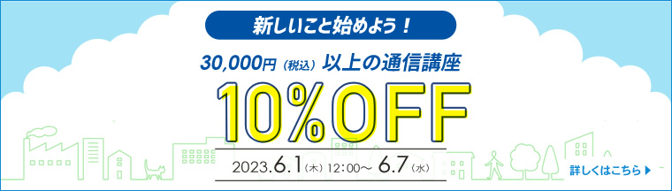 10OFFڡ