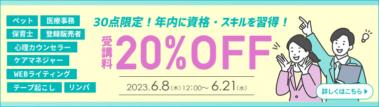 20OFFڡ