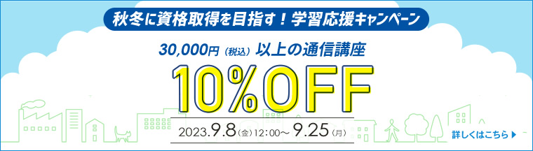 ߤ˻ʼܻؤؽ祭ڡ 10off