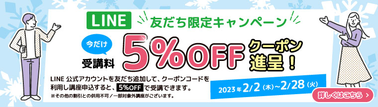 匿名配送！Webデザイナー Web動画クリエイターコース 教材 参考書 