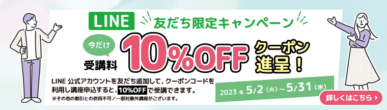 ネイリスト検定(2・3級)資格取得講座|通信教育講座で資格なら「たの