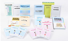 診療報酬請求事務能力検定試験を目指そう 通信講座 通信教育の たのまな ヒューマンアカデミーの通信講座