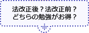 どのように学習すれば、診療報酬請求事務能力認定試験合格できるの？