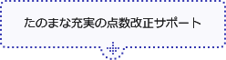 どのように学習すれば、診療報酬請求事務能力認定試験合格できるの？