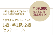 2顦1顦1饳