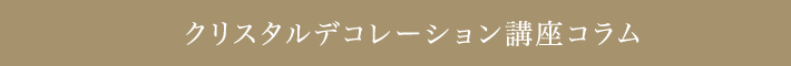 ꥹǥ졼ֺ¥