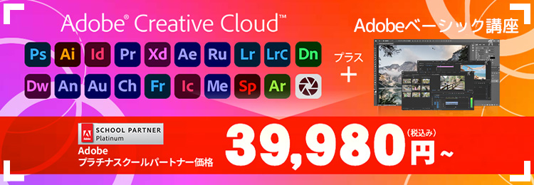 adobe
