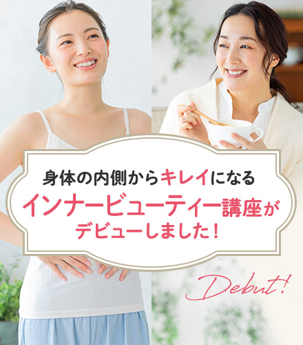 通信教育講座で資格なら「たのまな」｜ヒューマンアカデミー