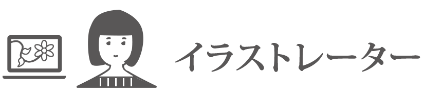 副業を始めたい方へ 在宅workスタートパック 通信講座 通信教育で資格取得 たのまな