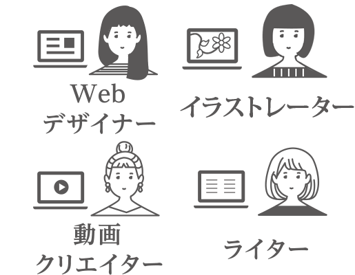 副業を始めたい方へ 在宅workスタートパック 通信講座 通信教育で資格取得 たのまな