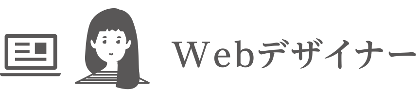 副業を始めたい方へ 在宅workスタートパック 通信講座 通信教育で資格取得 たのまな