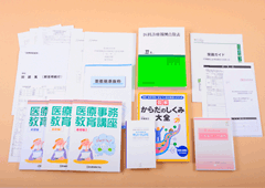教材イメージ