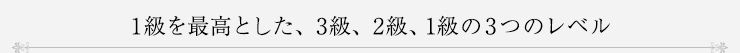 1ǹȤ3顢2顢13ĤΥ٥