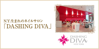 N.Y.ޤΥͥ륵DASHING DIVA