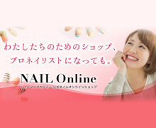 ヒューマンアカデミー公式ネイルオンラインショップ【Nail Online】