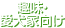 ̣ȸ