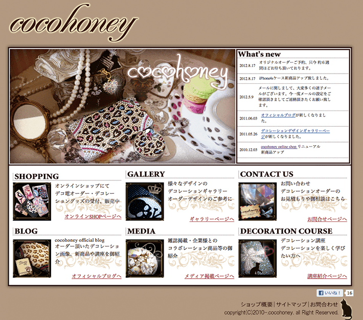 cocohoney