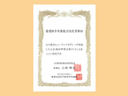 看護助手講座