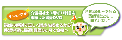 ダイジェスト版動画はこちら