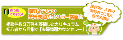 ダイジェスト版動画はこちら