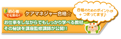 ダイジェスト版動画はこちら