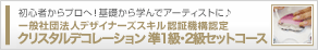 ꥹǥ졼1顦2饻å