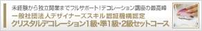 ꥹǥ졼1顦1顦2饻å