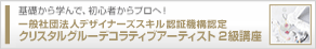 ꥹ륰롼2ֺ