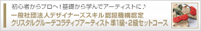 ꥹ륰롼1 2饻å