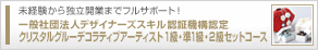 ꥹ륰롼1 1 2饻å