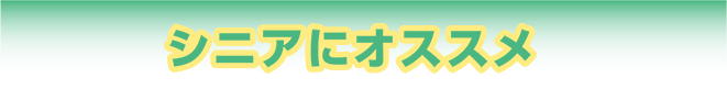 ¥·¥Ë¥¢¤Ë¥ª¥¹¥¹¥á