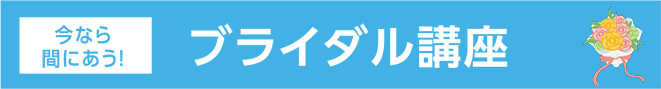 º£¤Ê¤é´Ö¤Ë¤¢¤¦¡ª ¥Ö¥é¥¤¥À¥ë¹ÖºÂ