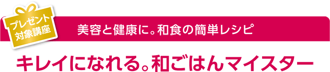 ¥×¥ì¥¼¥ó¥ÈÂоݹֺ ÈþÍÆ¤È·ò¹¯¤Ë¡£Ï¿©¤Î´Êñ¥ì¥·¥Ô ¥¥ì¥¤¤Ë¤Ê¤ì¤ë¡£Ï¤´¤Ï¤ó¥Þ¥¤¥¹¥¿¡¼