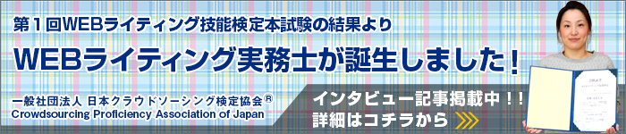 インタビュー記事詳細はコチラから