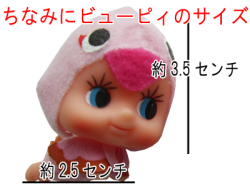 ¥Ó¥å¡¼¥Ô¥£¤ÎÂ礤µ
