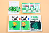 MOSマイクロソフトオフィススペシャリスト合格対策講座 Excel2010 スペシャリストレベル[合格保証付き]